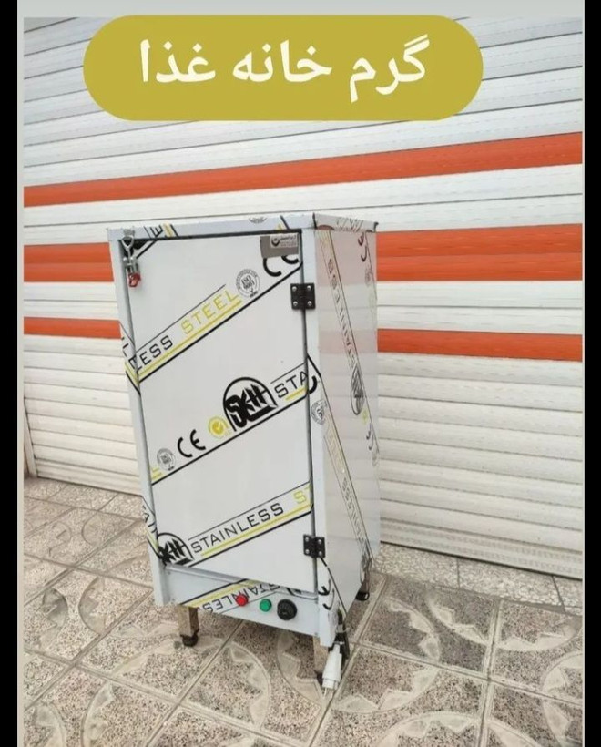 'گرمخانه غذا صنعتی پرسنلی استیل در خشان تجهیزات آشپزخانه صنعتی